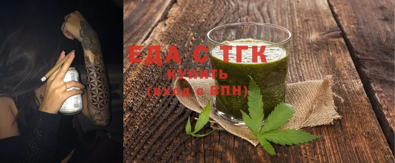 даркнет сайт  Новоалександровск  Cannafood конопля 