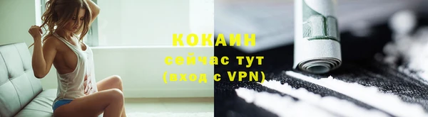 каннабис Белокуриха