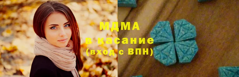 MDMA кристаллы  Новоалександровск 